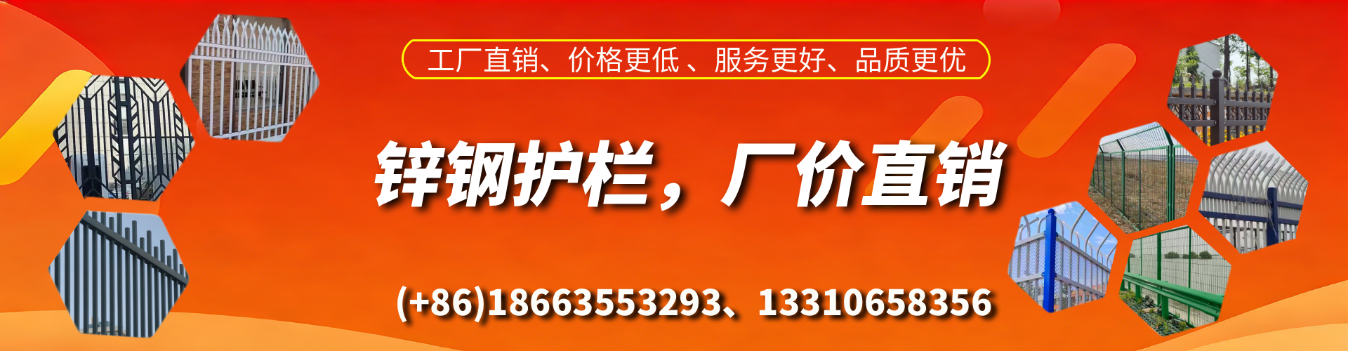 长岭锌钢护栏生产厂家